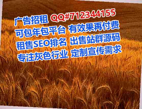 新泰试管婴儿教育科技经营部